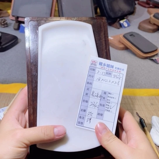 景**W砚台。。。。。。。。。。