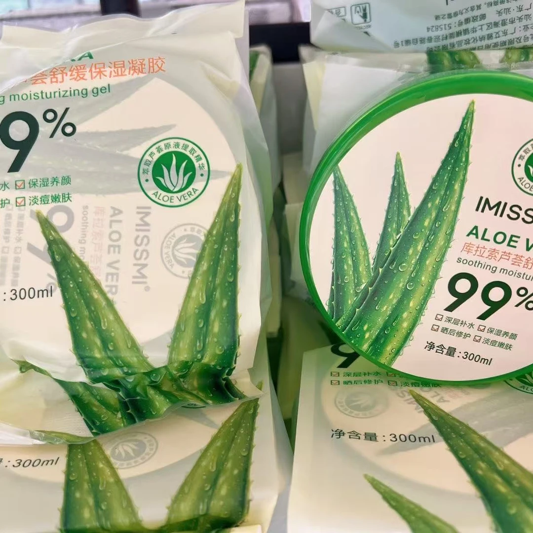 库拉索芦荟胶补水保湿晒后修护舒缓