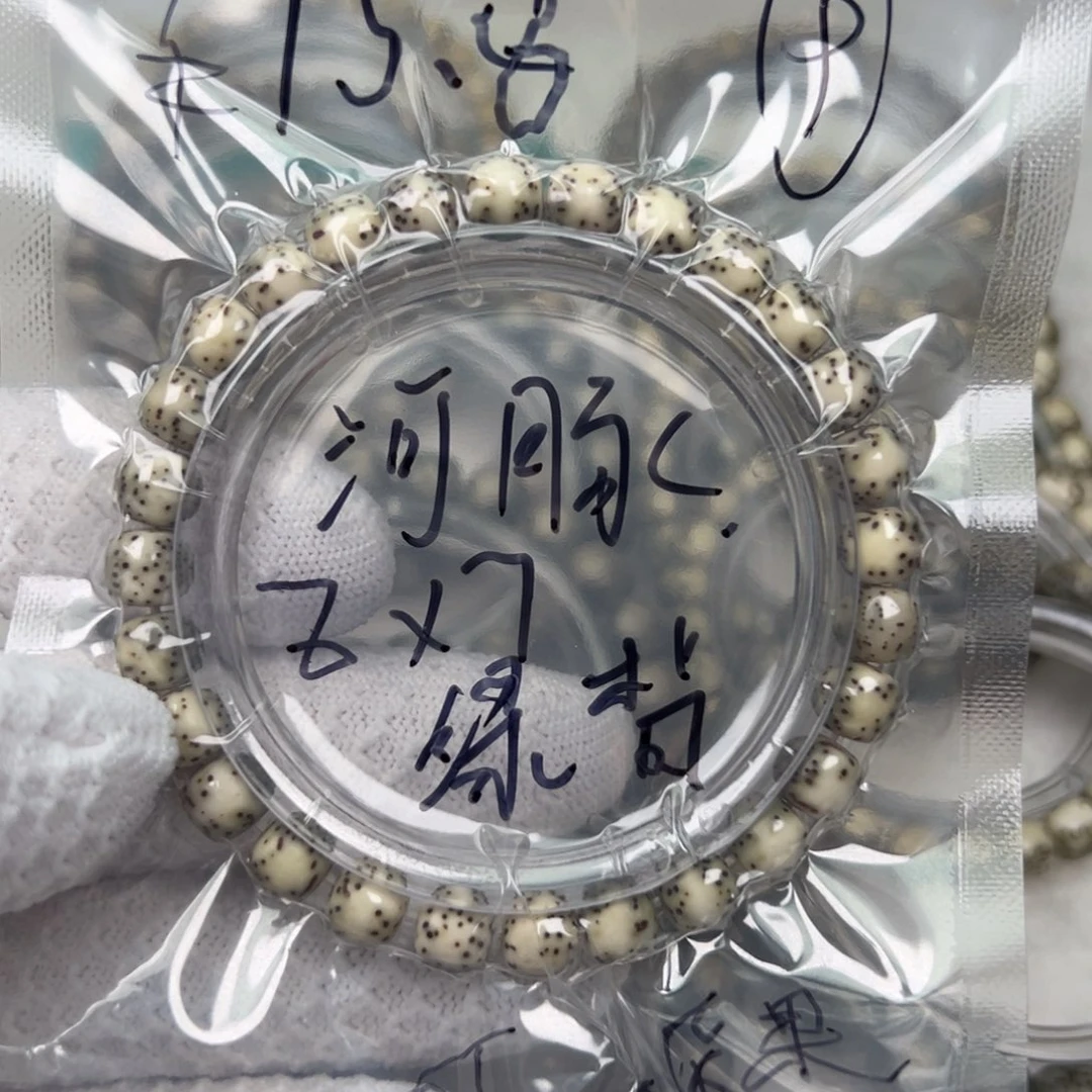 星月菩提手串绿背河豚8×7手抛石玉料