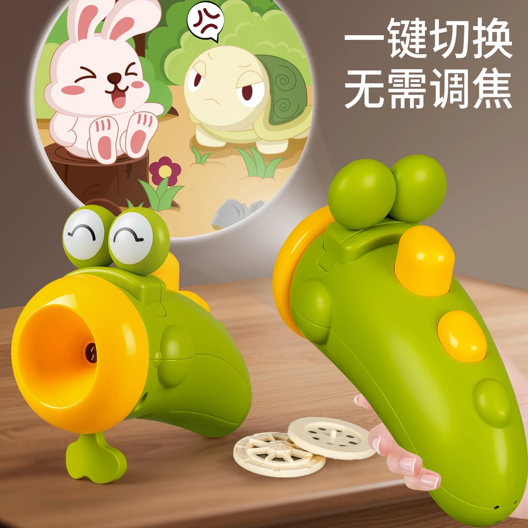 趣味投影灯宝宝睡前故事机3-6岁儿童玩具手电筒星空哄睡投影仪