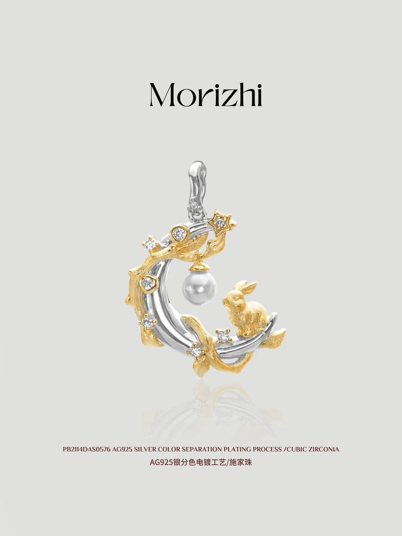 吊坠925银 金兔奔月【吊坠】银饰银镀金时尚首饰