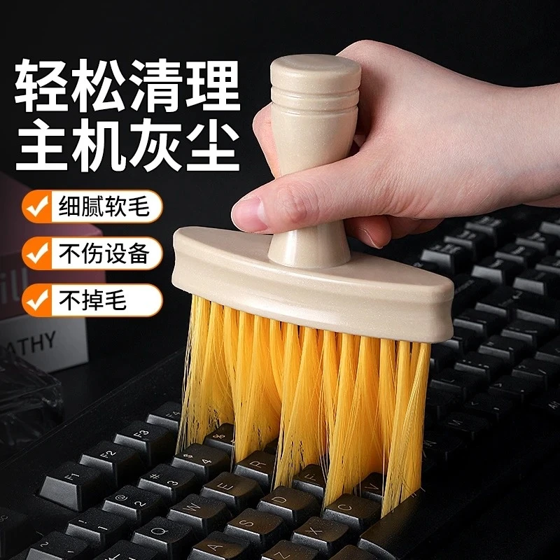 键盘清洁刷刷子键盘刷清理刷机械清灰除尘刷子小毛刷子笔记本电脑