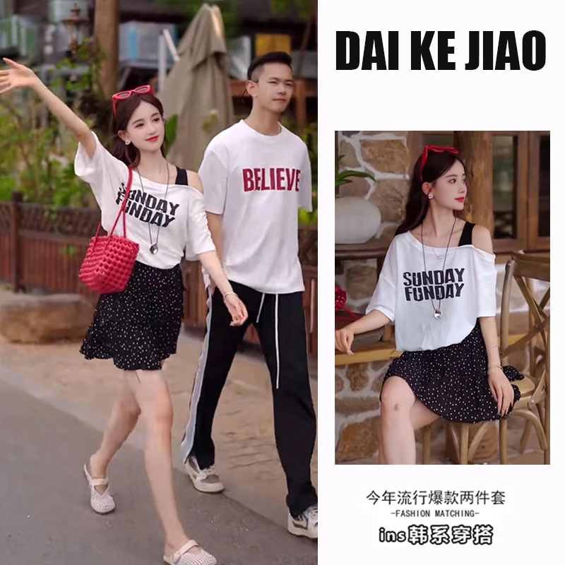 超火夏季穿搭一整套女时尚字母印花露肩短袖上衣波点半身裙两件套