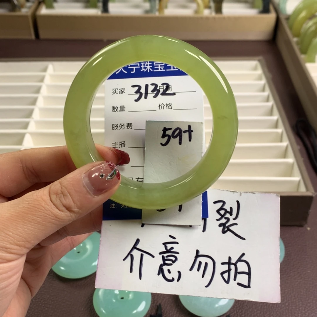 蛇纹石玉手镯未镶嵌3132