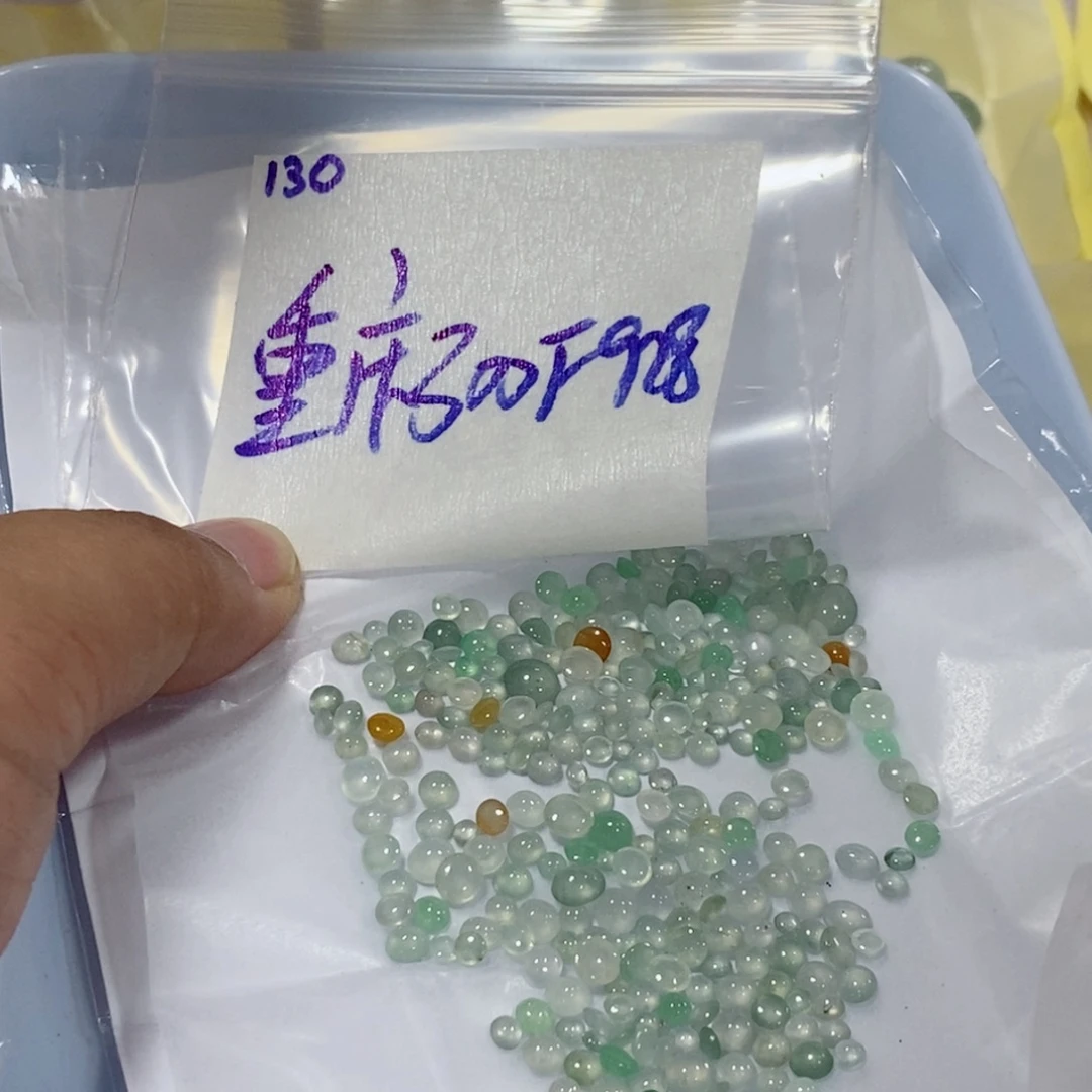 重***板定制翡翠未镶嵌不