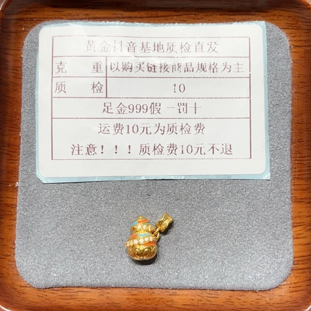足金999烧蓝5D硬金【敦煌系列】点钻琉璃葫芦