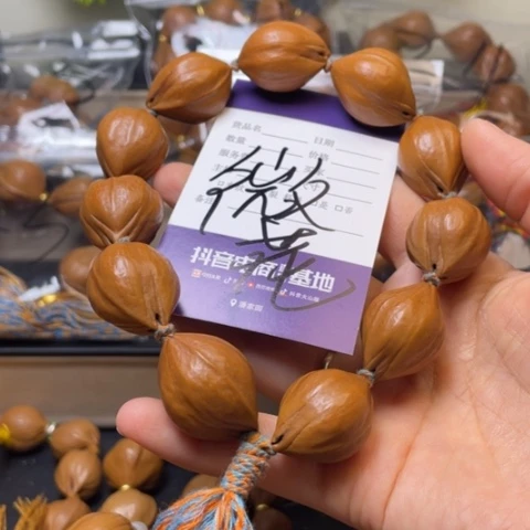 手串/手链贝壳橄榄核30.1