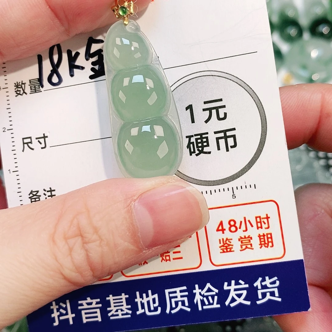 翡翠颈饰18K金镶嵌吊坠