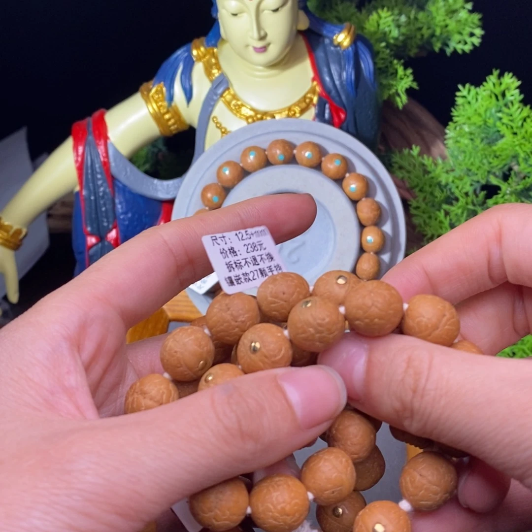 凤眼菩提手串12.5➕铜手持