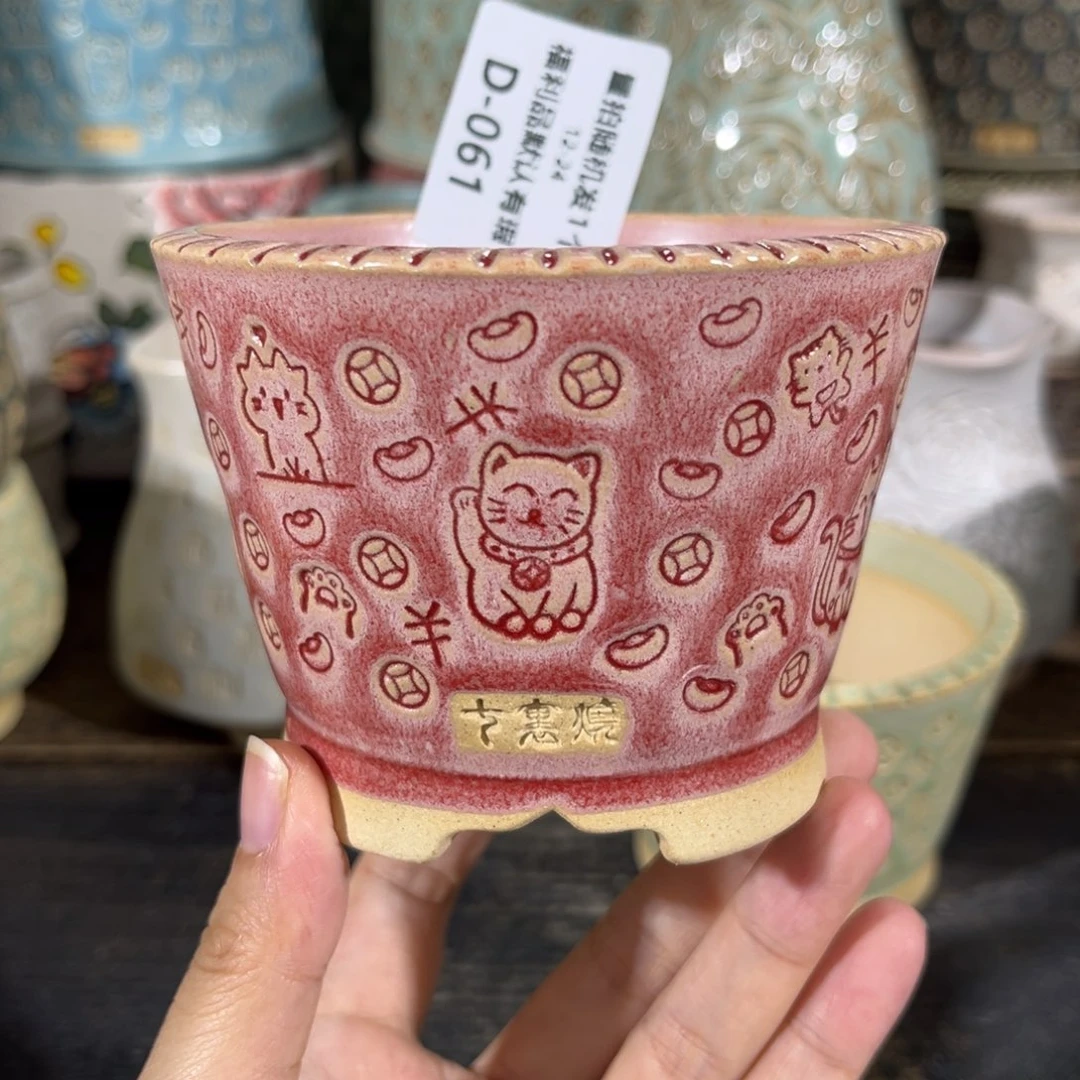 七里烧默认微瑕12-24-061-8