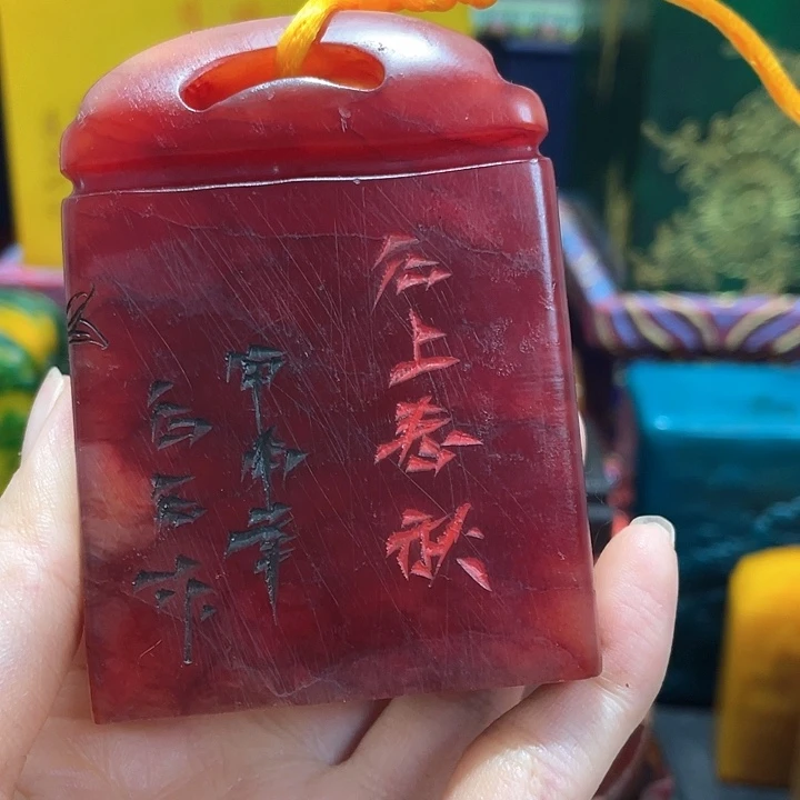 寿山石印石篆刻印章引首章闲章姓名章生日礼物
