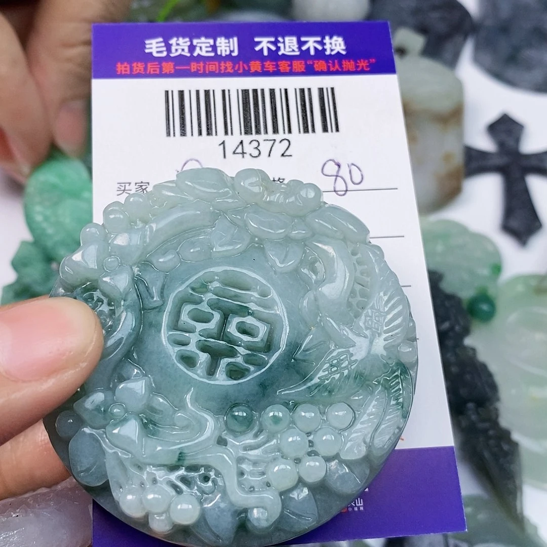 思***厚翡翠未镶嵌颈饰翡翠