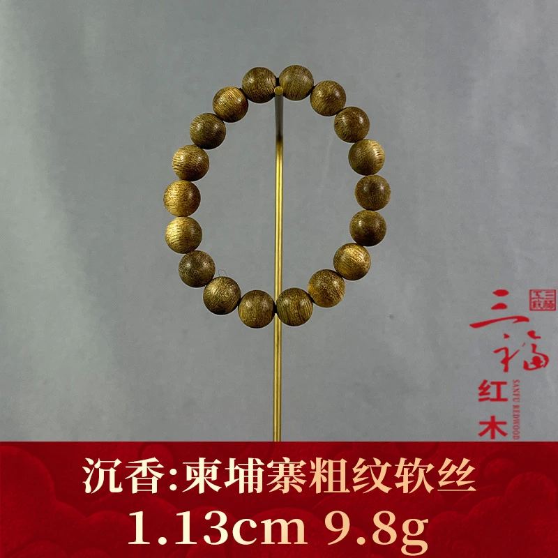 108581 柬埔寨粗纹软丝 沉香
