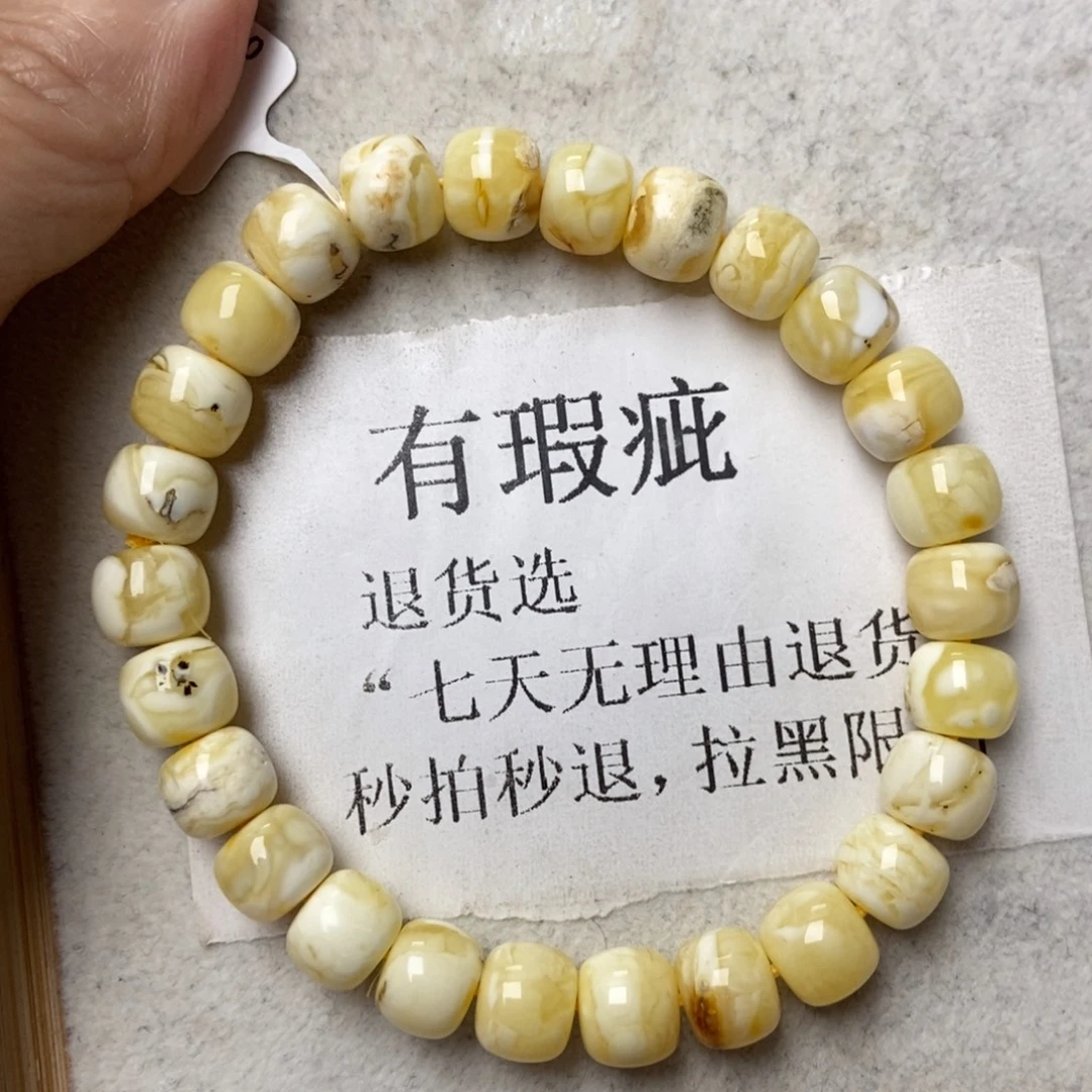 琥珀未镶嵌珠宝奇石153