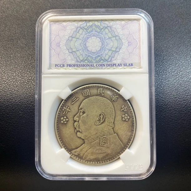 【宝蕴阁】D367精选摆件三年大头梅花版工艺品