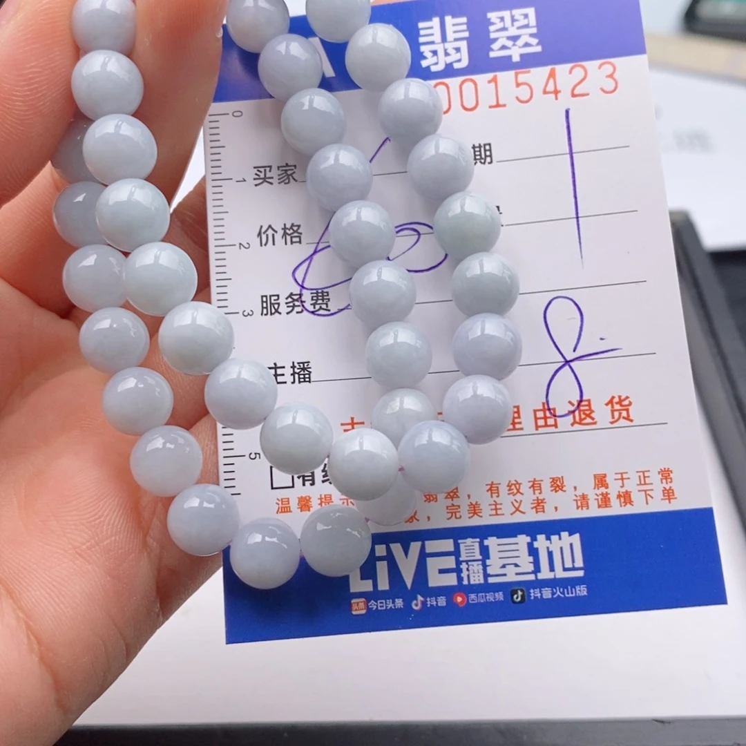 未镶嵌手链翡翠多样性