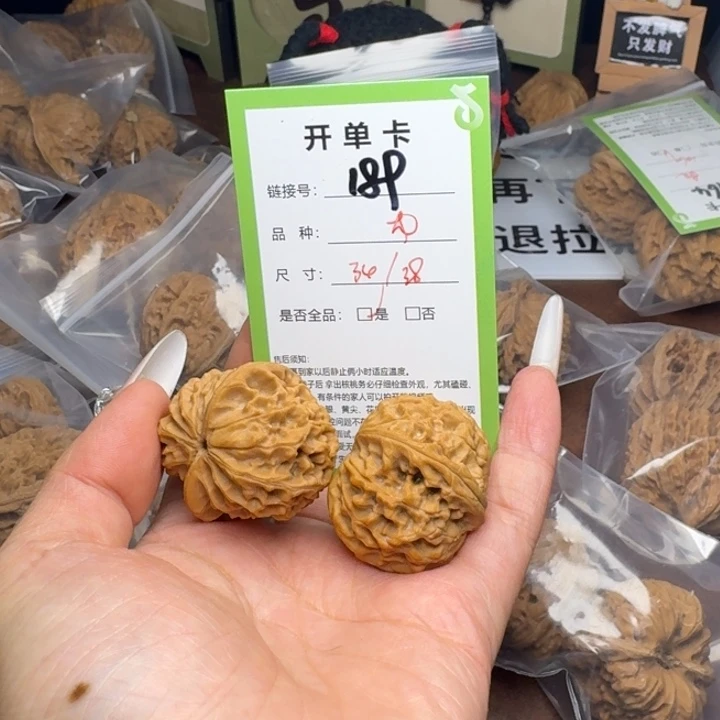 吊坠文玩核桃核桃189