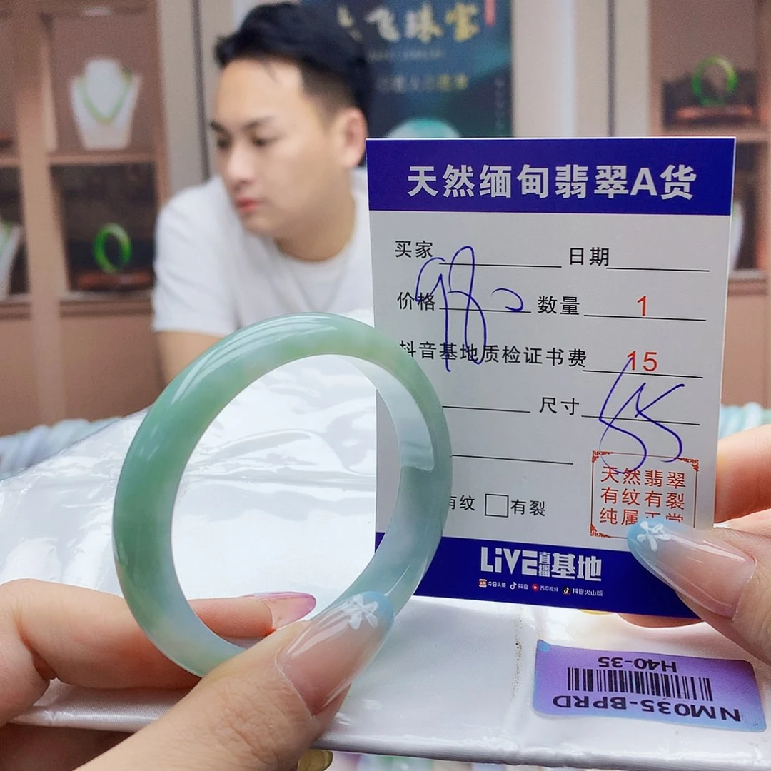 翡翠手镯未镶嵌00098887765