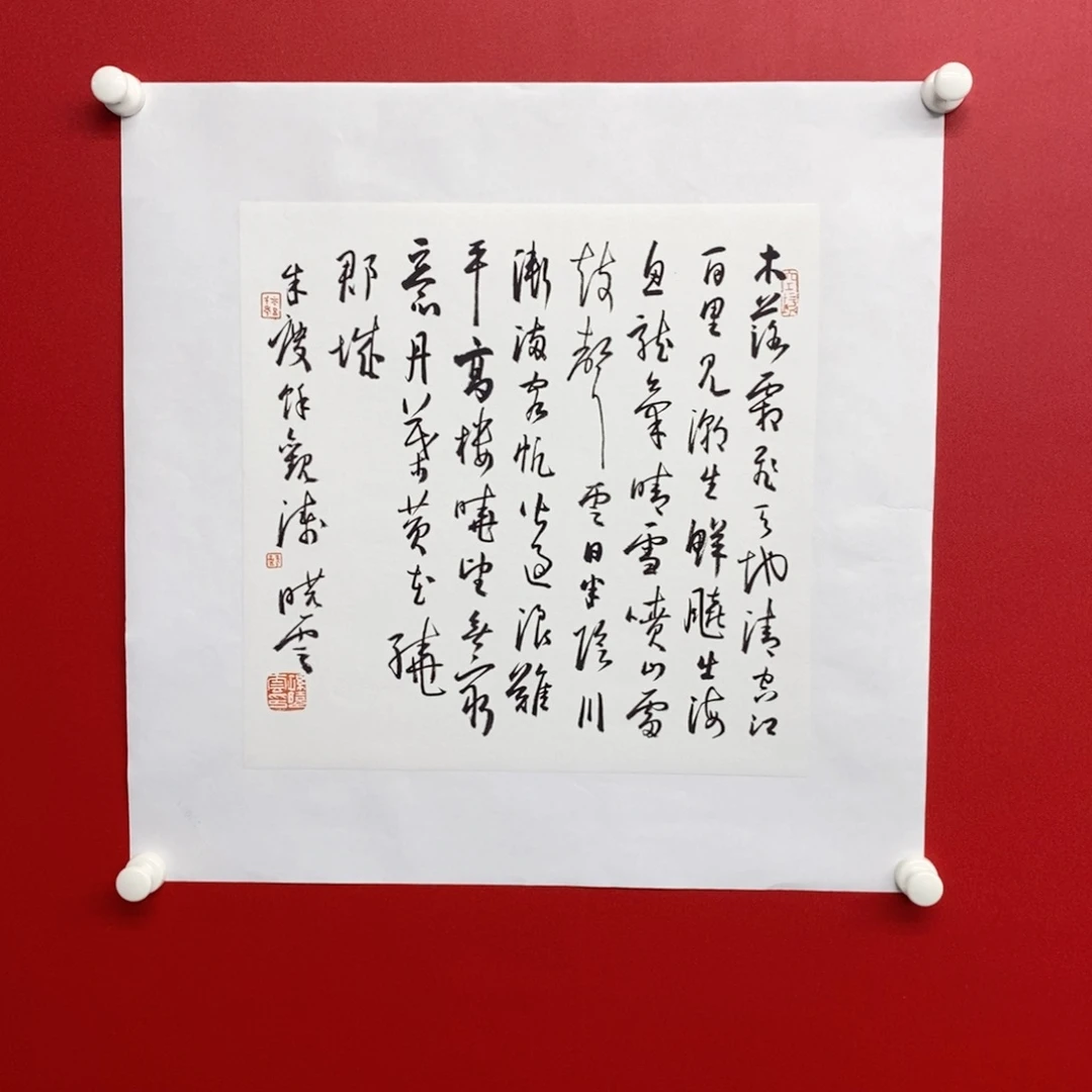 国画尚古2025689652325