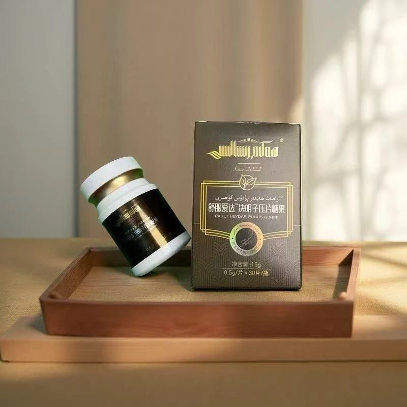 KAW ZIYAT 舒服爱达决明子压片糖果راھەت ھەيدەر پۇنۇس گۆھىرى