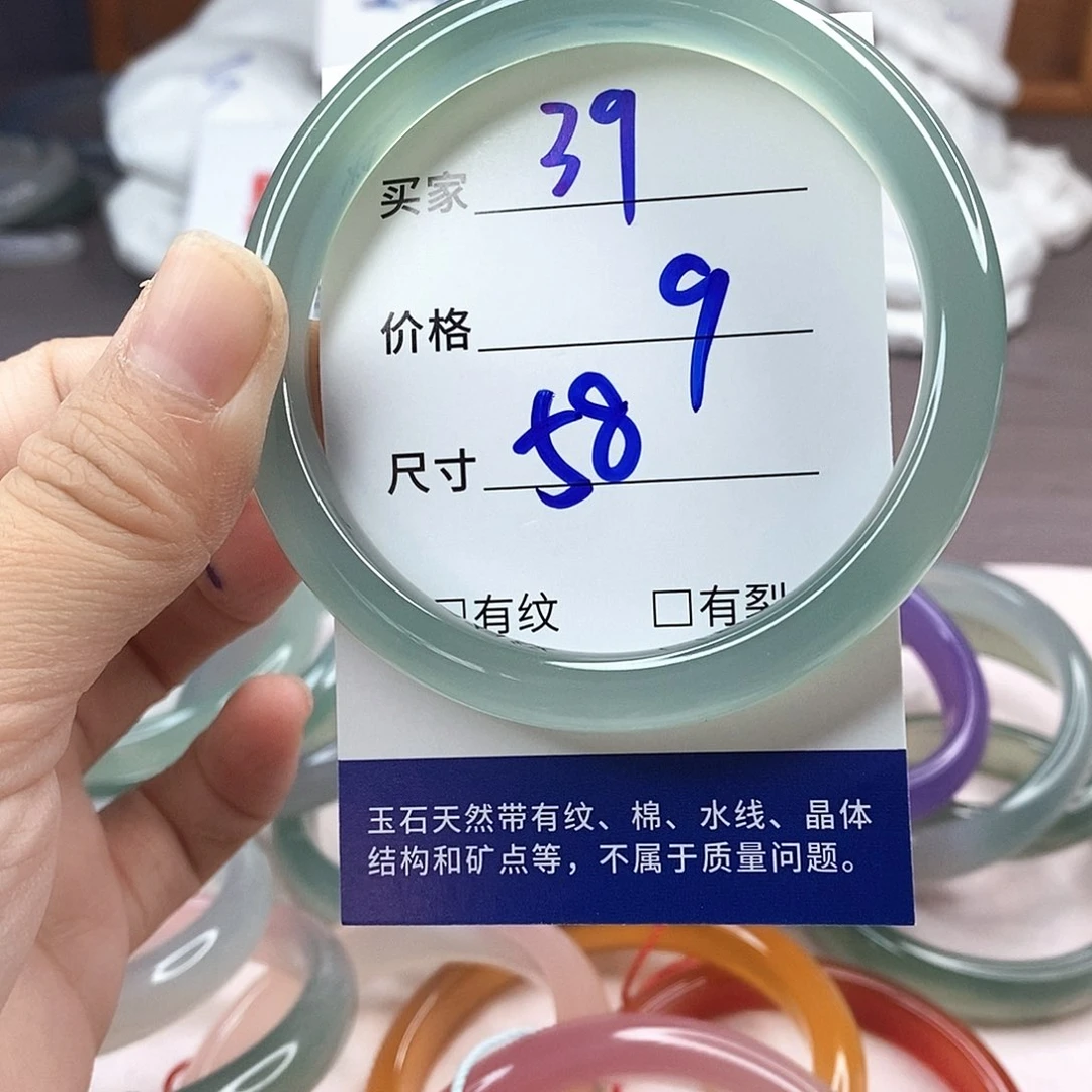 手镯玛瑙/玉髓未镶嵌39