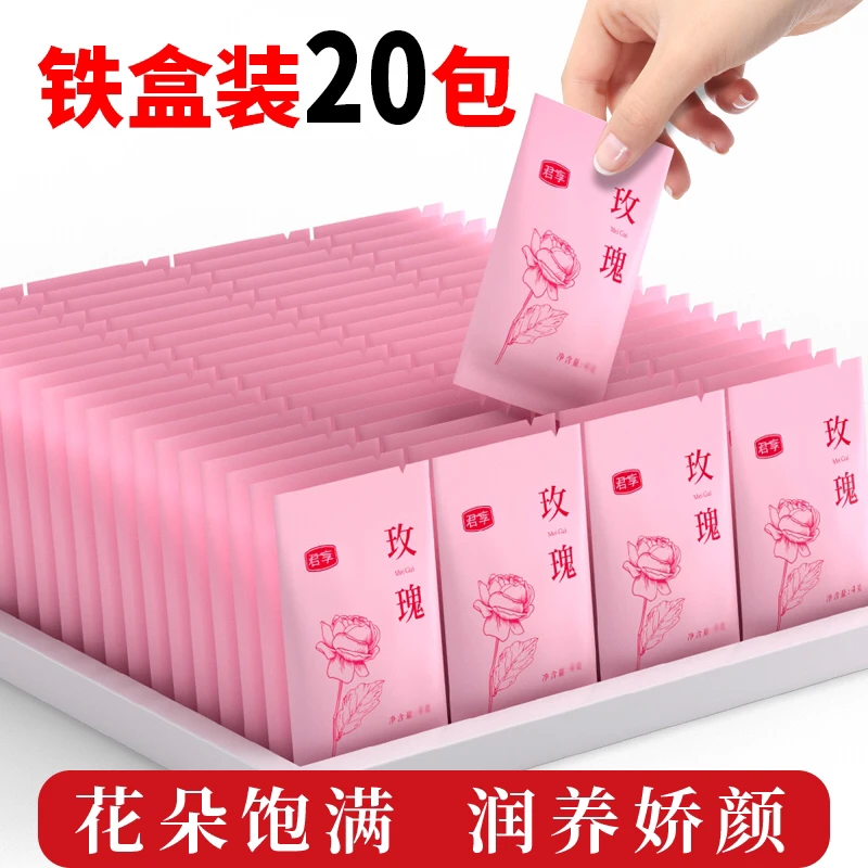 玫瑰花茶60g干花泡茶旗舰店正品平阴玫瑰胎菊花茶搭玫瑰花冠茶包