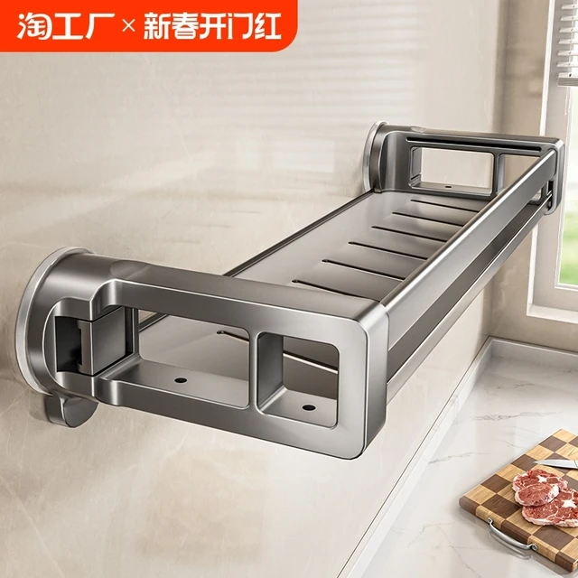 隐藏式吸盘厨房置物架免打孔壁挂式墙上调料品家用多功能用品收纳