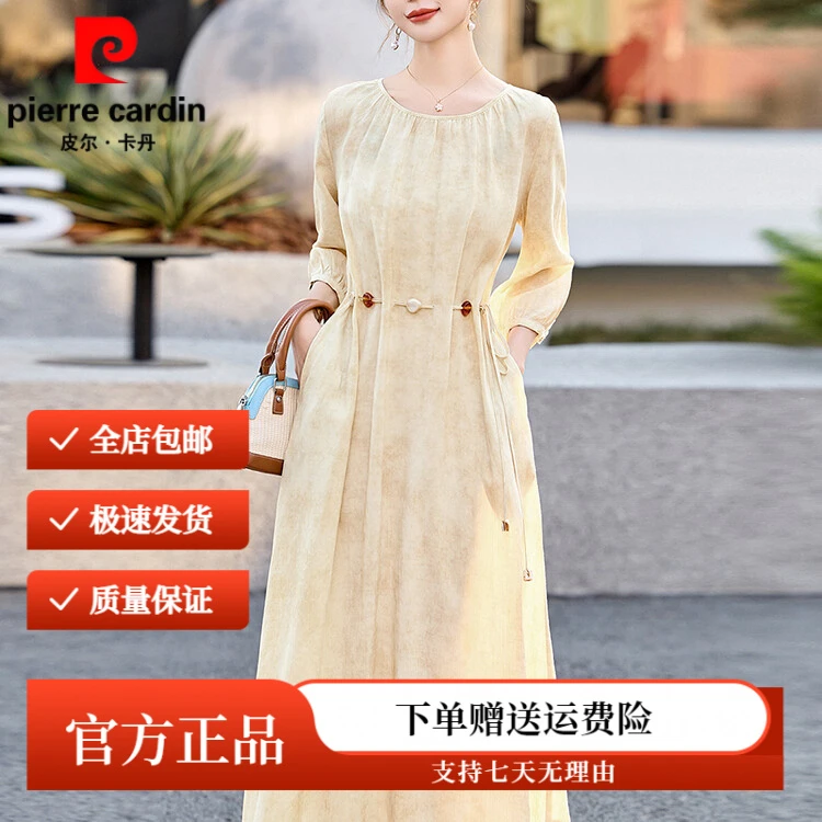 皮尔卡丹时尚潮流气质七分袖连衣裙夏季2025新款高级感串珠系带大