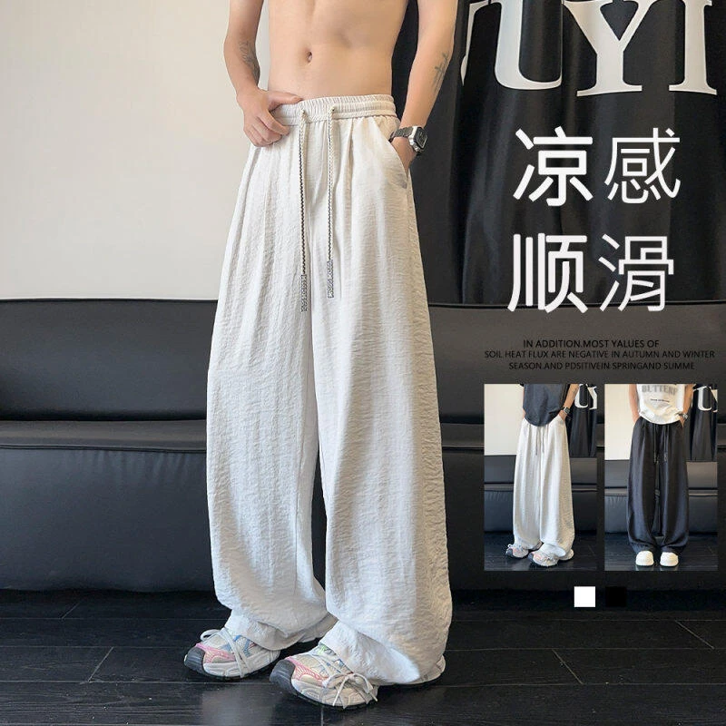 白色冰丝山本裤男夏季薄款宽松直筒休闲长裤潮牌凉感防晒阔腿裤子