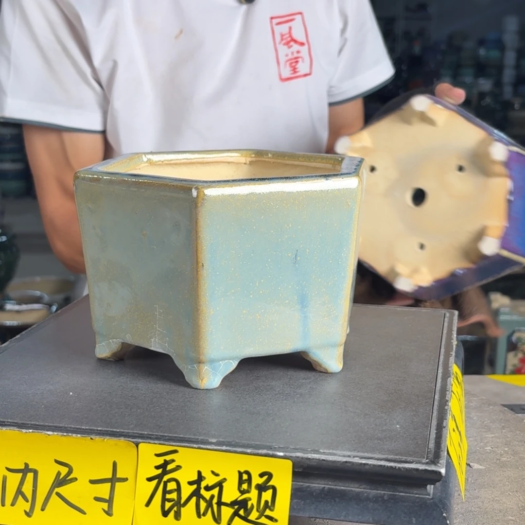 一风堂石湾花盆 内15*10