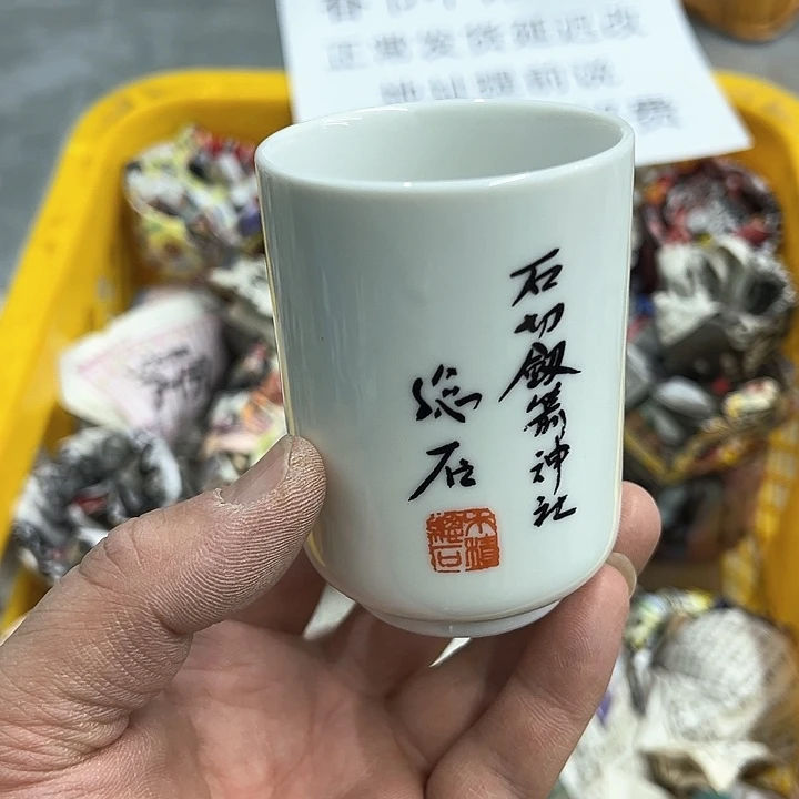 38包邮，盘子，碗，杯子，茶壶，默认瑕疵