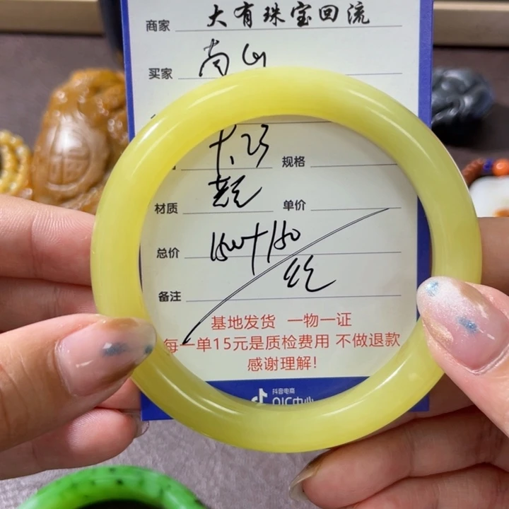 未镶嵌手镯和田玉南**禾