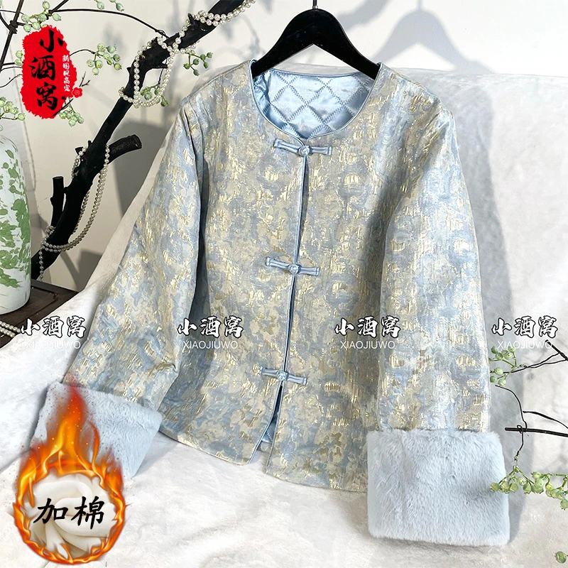 [清洛-外套]小酒窝新国风 新中式时尚气质外套-衣长63