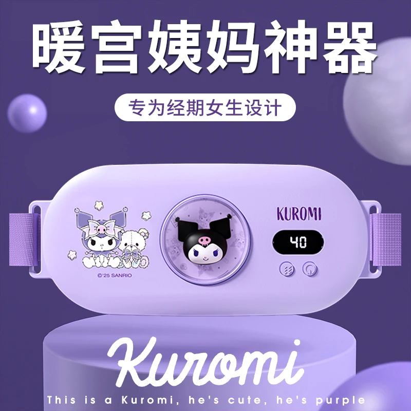 暖宫腰带女生大姨妈热敷暖肚子疼神器痛经缓解闺蜜生日礼物送女友