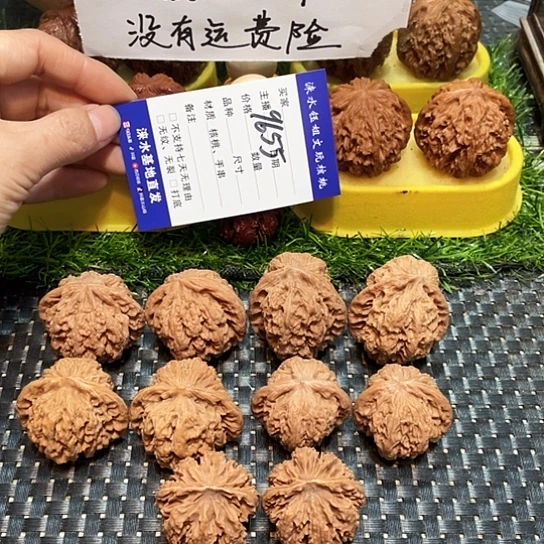 文玩核桃把件核桃大礼包5对9655