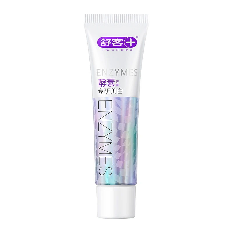 酵素旅行装20g