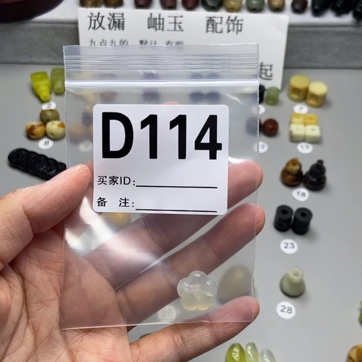 蛇纹石玉未镶嵌颈饰珠*