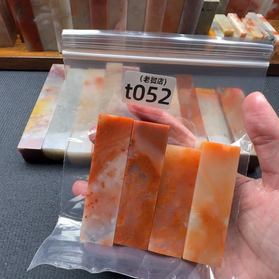 乘***8老挝石老挝石 老挝石