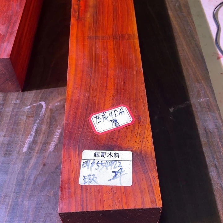 用***5红花梨木，以直播间为准