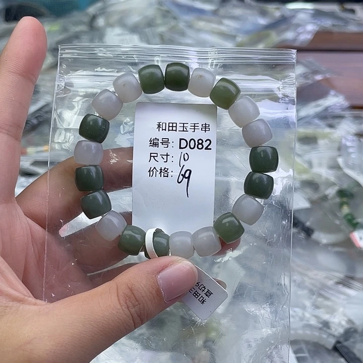 和田玉未镶嵌手串