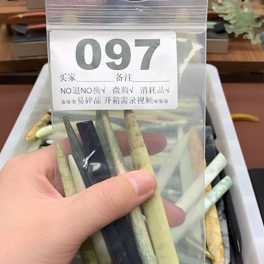 蛇纹石玉发饰合金筱***土