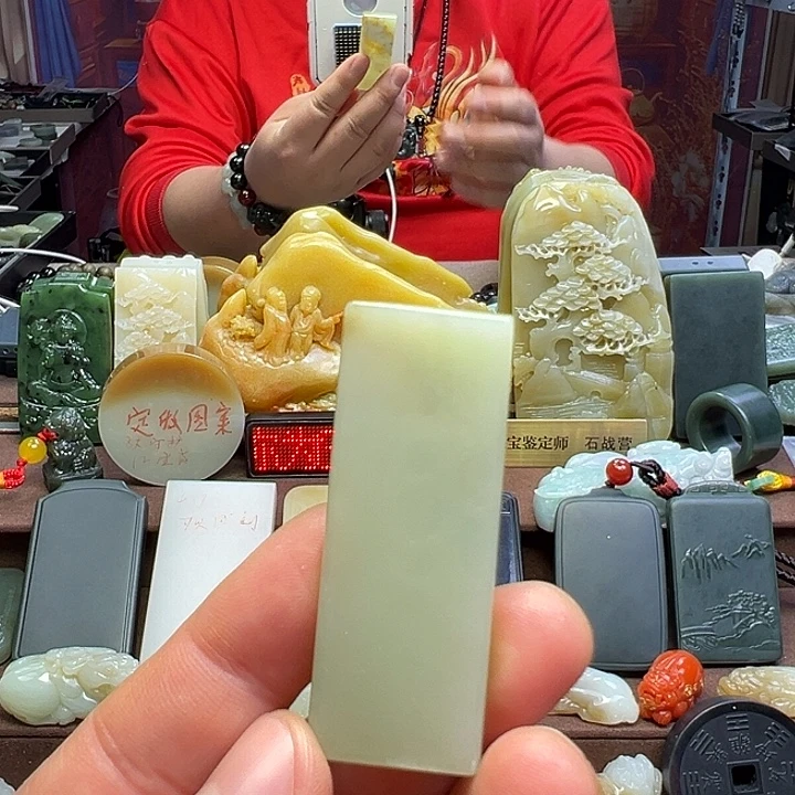 和田玉（糖玉）未镶嵌颈饰平安牌