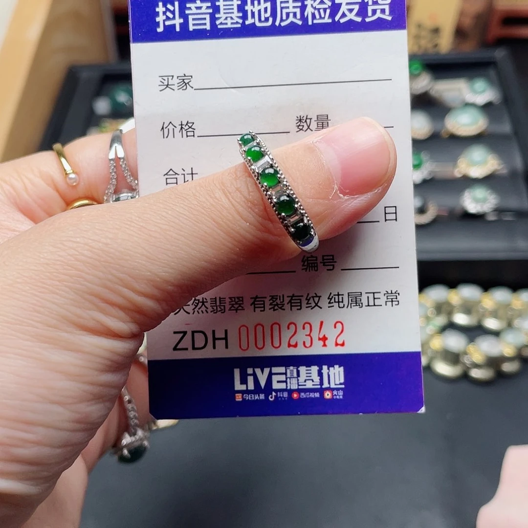 银S925镶嵌戒指翡翠