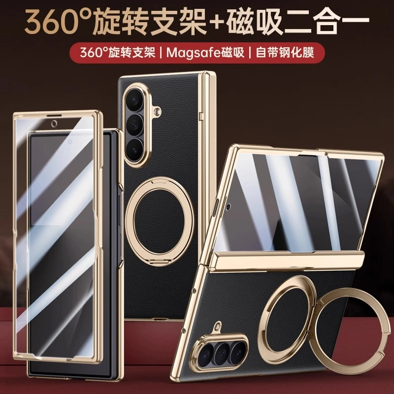 适用三星ZFold7折叠屏手机壳全包电镀中轴旋转支架壳膜一体保护套