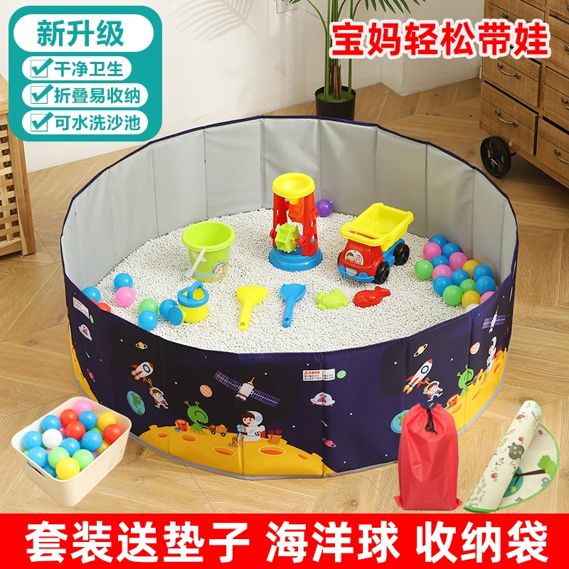 儿童沙子玩具沙池套装玩具益智决明子玩具沙室内挖沙子工具大颗粒