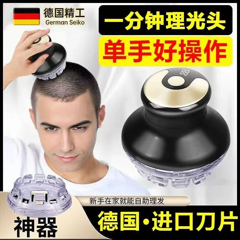 【德国品质】寸头飞碟理发神器家用理发神器全身防水充电父亲礼物31