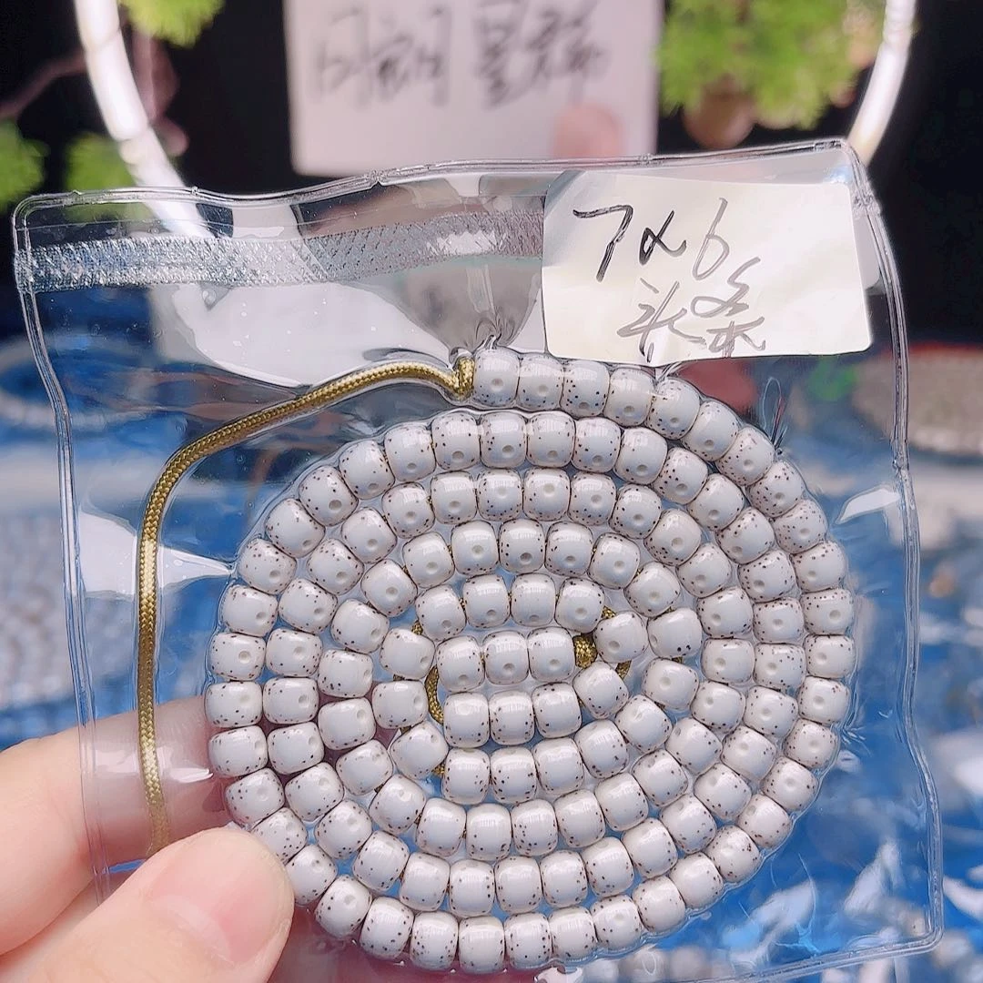 雾***散把件星月菩提星月