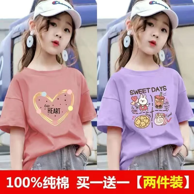 女童短袖t恤纯棉 夏装女中大童短袖上衣儿童夏季体恤韩系爆款甜美