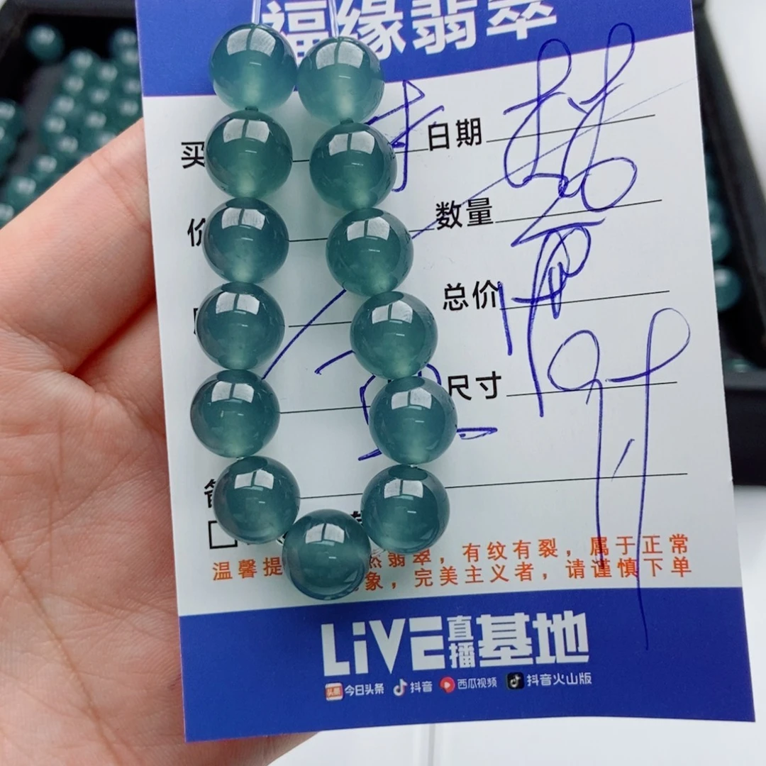 未镶嵌手链翡翠多样性20