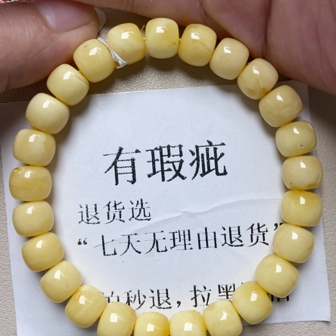 蜜蜡未镶嵌珠宝奇石238